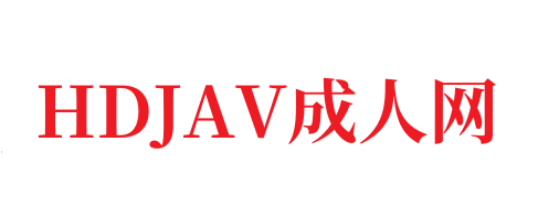 日韩免费精品一区av⭕❌欧美精品A片XXX⭕❌欧美性猛交XXXX乱大交极品-无码av电影在线观看不卡-HDJAV